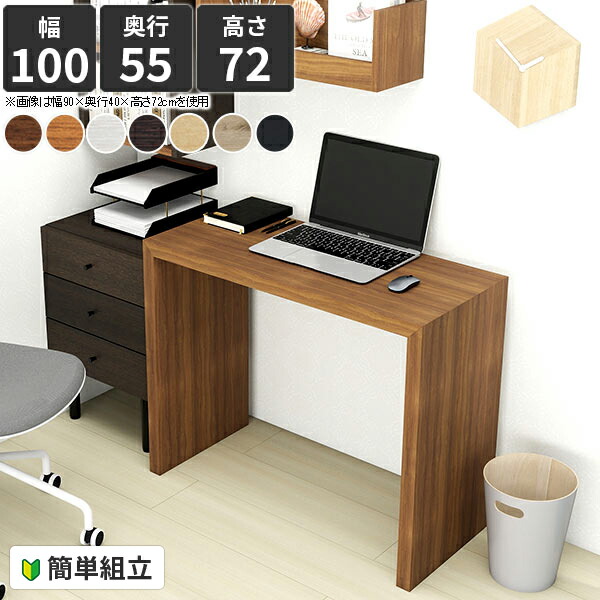 楽天市場】コの字ラック ダイニングテーブル コの字 テーブル デスク