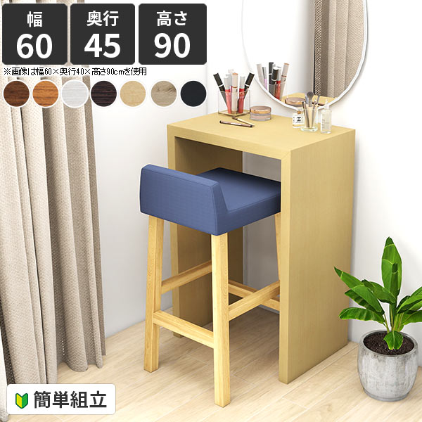 楽天市場】コンソールテーブル スリム カフェテーブル 玄関 コの字