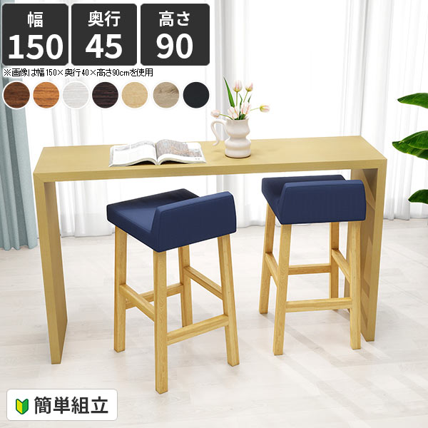 楽天市場】カウンターテーブル 高さ90cm コの字 ハイテーブル キッチン