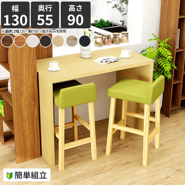 楽天市場】カウンターテーブル キッチンカウンター 多収納 キッチン