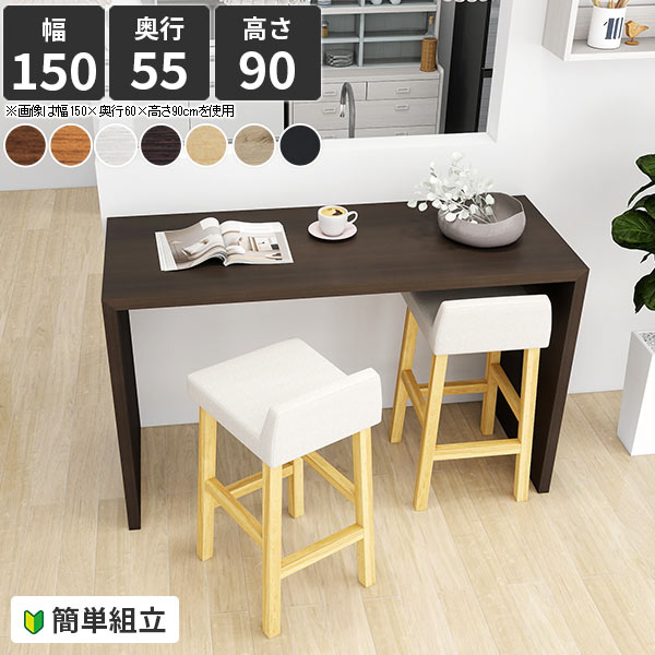 【新品】カウンターテーブル ホワイト 収納 キッチンカウンター 電源付き 頑丈 楽天市場】カウンターテーブル キッチンカウンター 多収納