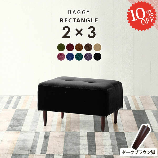 公式 スツール ベンチ ベンチソファ ソファ ベンチチェア 1人用 ひとりがけ ペットに強い 病院 いす おしゃれ ソファー チェア 日本製 ダイニングソファ 背もたれなし イス ダイニングチェア スツール ベンチ ミニベンチ コンパクト おしゃれ 1人用 ひとりがけ