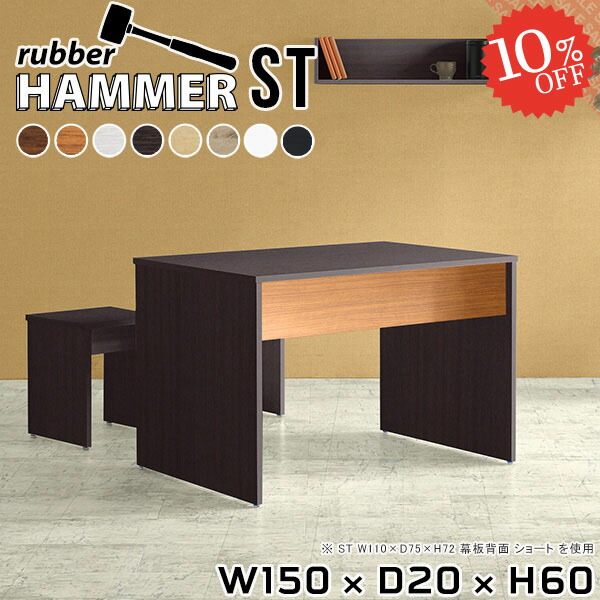 楽天市場】ダイニングテーブル 低め テーブル 高さ60cm おしゃれ コの