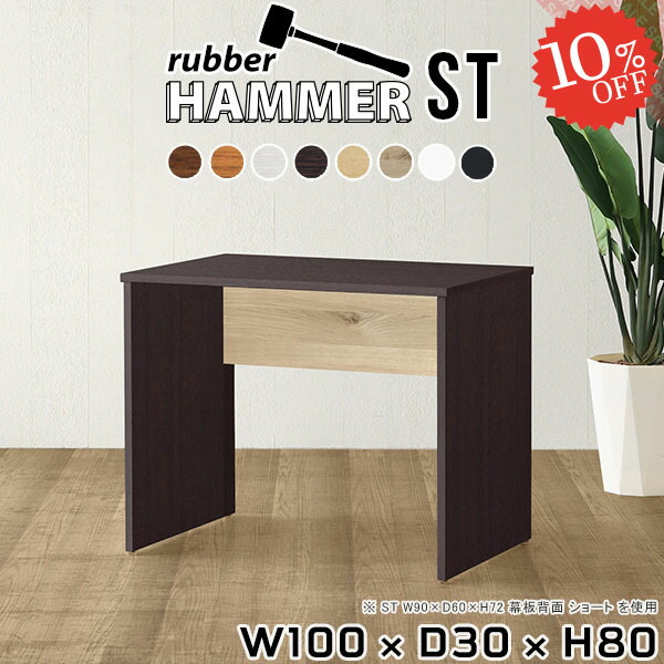 楽天市場】パソコンデスク オフィスデスク PCデスク オフィス 高さ70cm