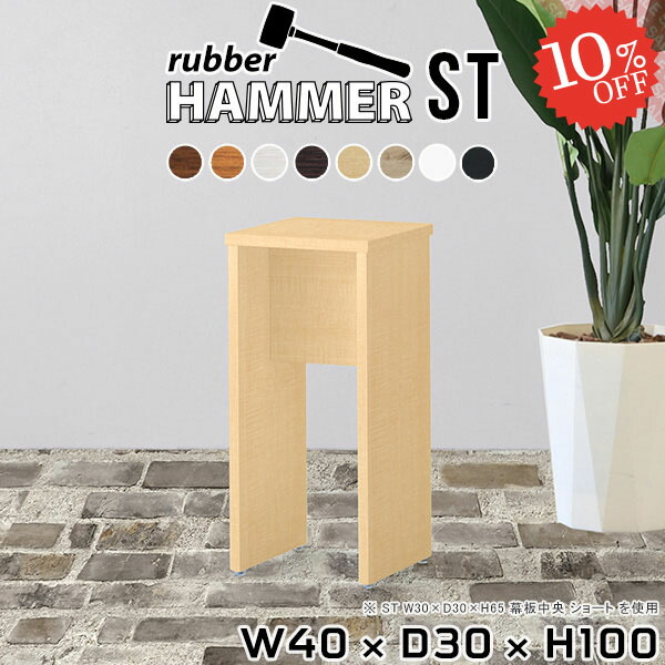 楽天市場】コンソールテーブル スリム ハイテーブル 北欧 おしゃれ 幅