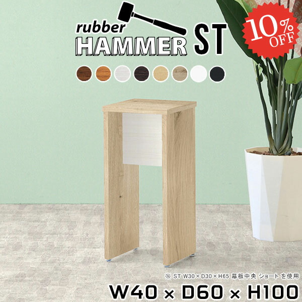 楽天市場】コンソールテーブル スリム ハイテーブル 北欧 おしゃれ 幅