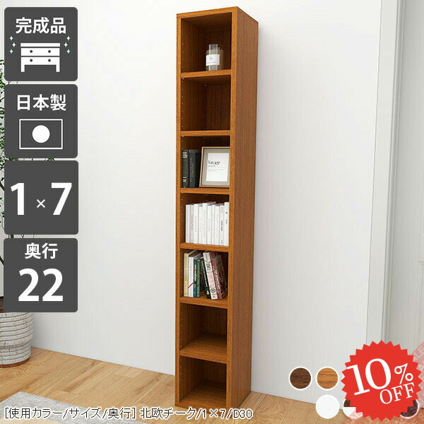 【2026年6月】百貨店大売り出しお得案内書まとめ 見逃し分かりやすい社会的運動等