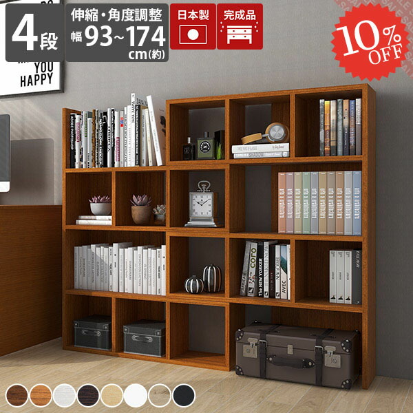 楽天市場】オープンラック オープンシェルフ 4段 シェルフ ラック 木製