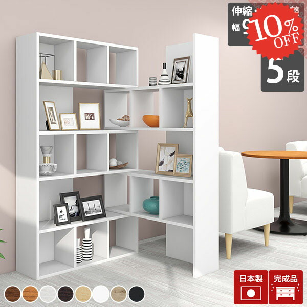 楽天市場】コーナーラック ホワイト ラック おしゃれ オープンラック