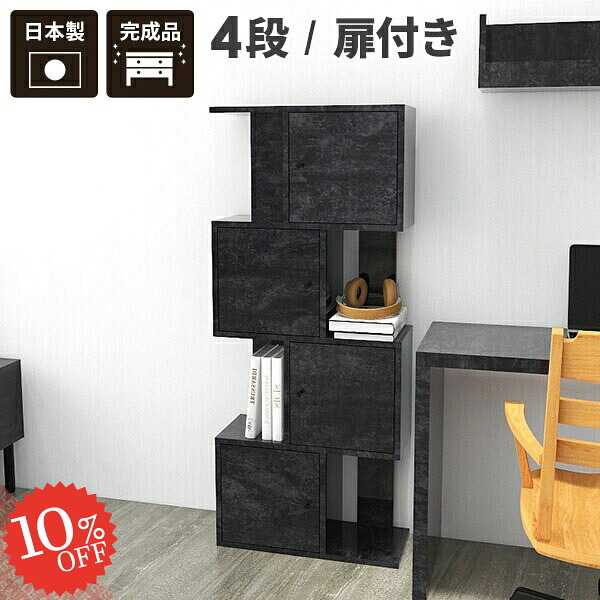 【2026年6月】百貨店大売り出しお得案内書まとめ 見逃し分かりやすい社会的運動等