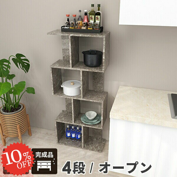 【2026年6月】百貨店大売り出しお得案内書まとめ 見逃し分かりやすい社会的運動等