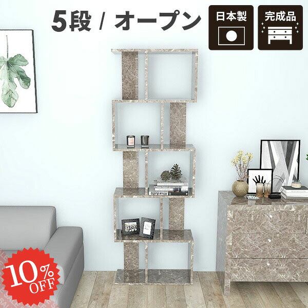 【2026年6月】百貨店大売り出しお得案内書まとめ 見逃し分かりやすい社会的運動等