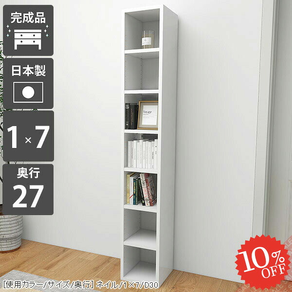 【2026年6月】百貨店大売り出しお得音沙汰まとめ 見逃し分かりやすい社会的運動等