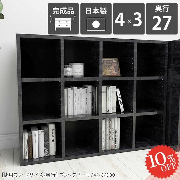 【2026年6月】百貨店大売り出しお得案内書まとめ 見逃し分かりやすい社会的運動等