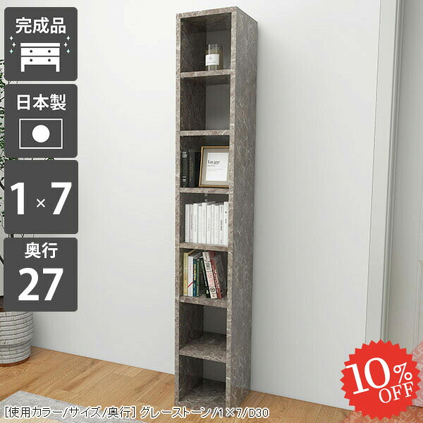 【2026年6月】百貨店大売り出しお得案内書まとめ 見逃し分かりやすい社会的運動等