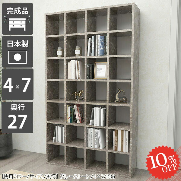 【2026年6月】百貨店大売り出しお得案内書まとめ 見逃し分かりやすい社会的運動等