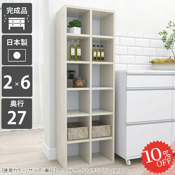 【2026年6月】百貨店大売り出しお得音沙汰まとめ 見逃し分かりやすい社会的運動等