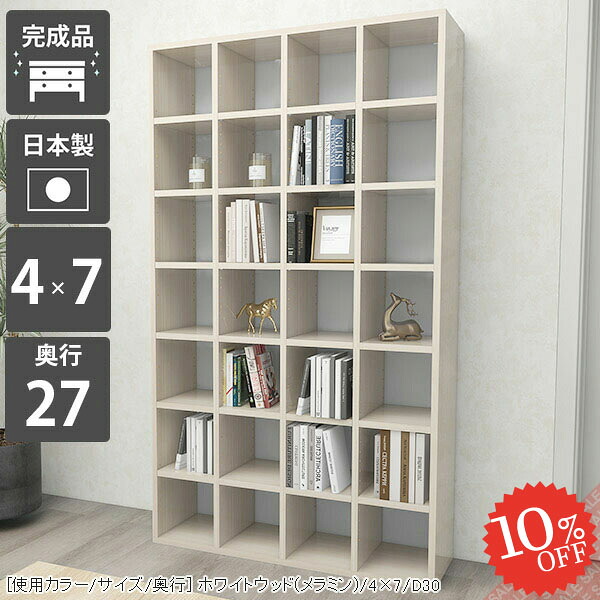 【2026年6月】百貨店大売り出しお得案内書まとめ 見逃し分かりやすい社会的運動等