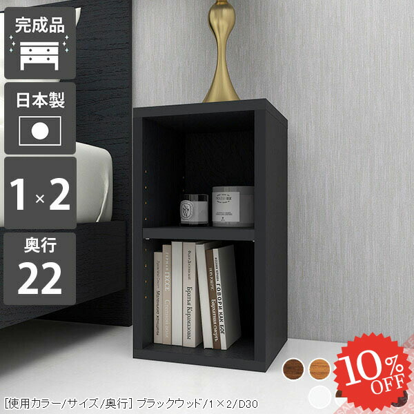 楽天市場】チェスト 幅40cm ラバーウッド材 ブラウン ラック シェルフ