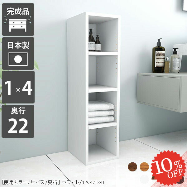 楽天市場】本棚 すきま収納 カラーボックス 薄型 スリム マンガ 組立