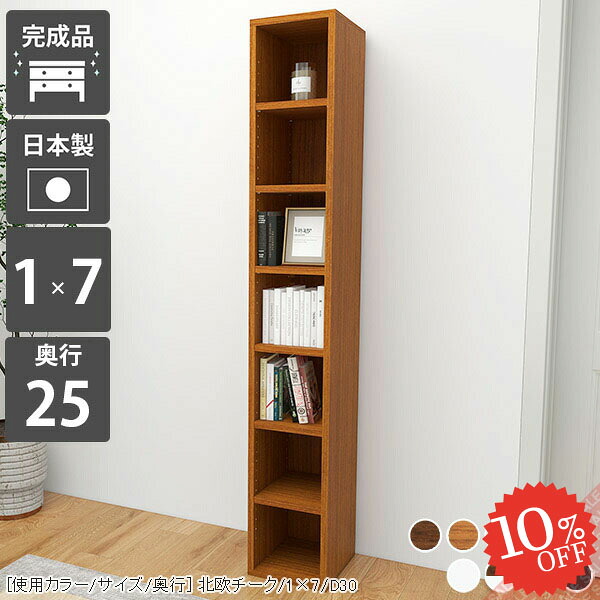 【2026年6月】百貨店大売り出しお得案内書まとめ 見逃し分かりやすい社会的運動等