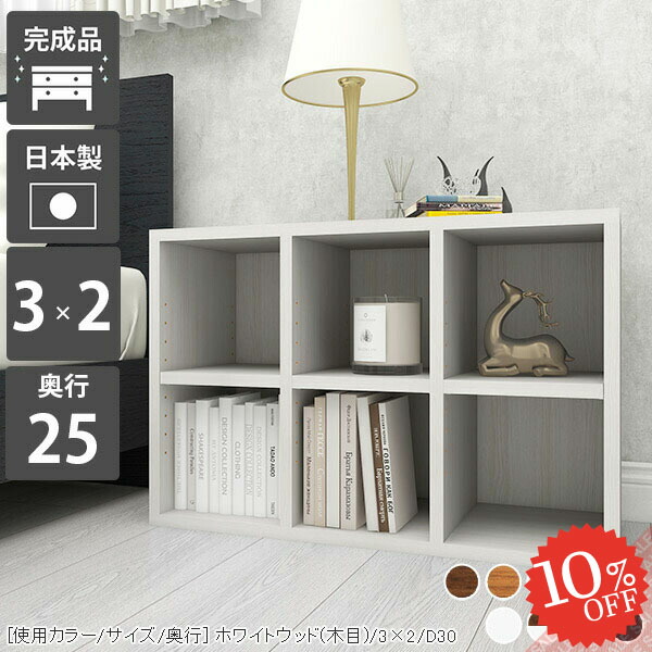 楽天市場】本棚 薄型 約奥行20cm カラーボックス 完成品 マンガ 二段