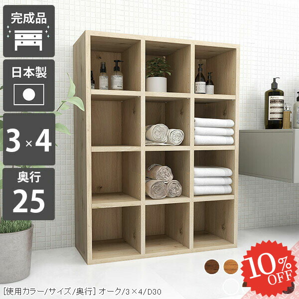 本棚　オープンラック　インテリア　食器棚　キッチンラック　無垢材 楽天市場】本棚 オープンラック ブックシェルフ 薄型 完成品 マンガ