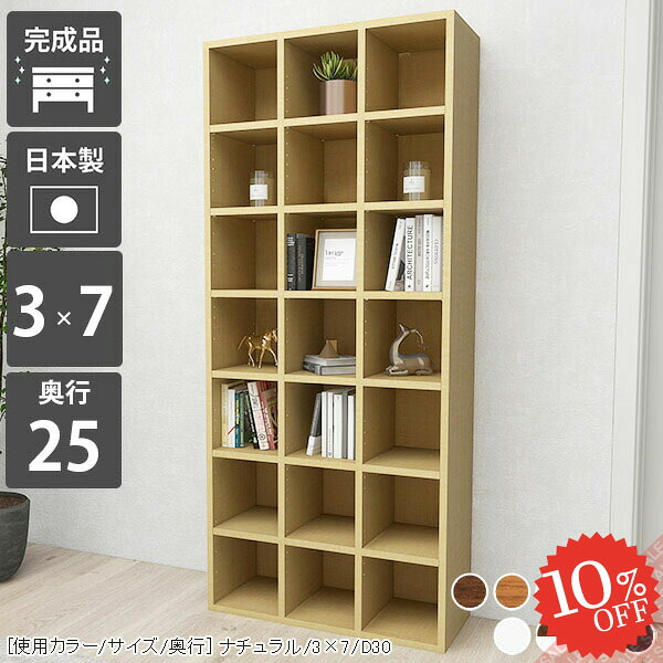 【2026年6月】百貨店大売り出しお得案内書まとめ 見逃し分かりやすい社会的運動等