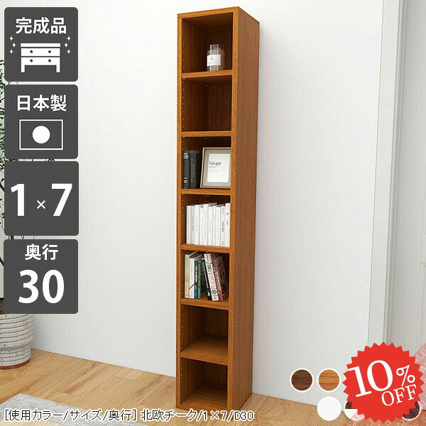 【2026年6月】百貨店大売り出しお得案内書まとめ 見逃し分かりやすい社会的運動等