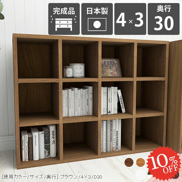 楽天市場】本棚 約奥行20cm 完成品 薄型 組立不要 おしゃれ