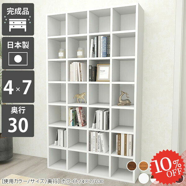 楽天市場】本棚 ディスプレイラック 本収納 大容量 完成品 おしゃれ