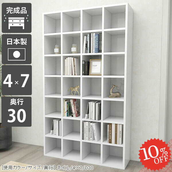 【2026年6月】百貨店大売り出しお得案内書まとめ 見逃し分かりやすい社会的運動等