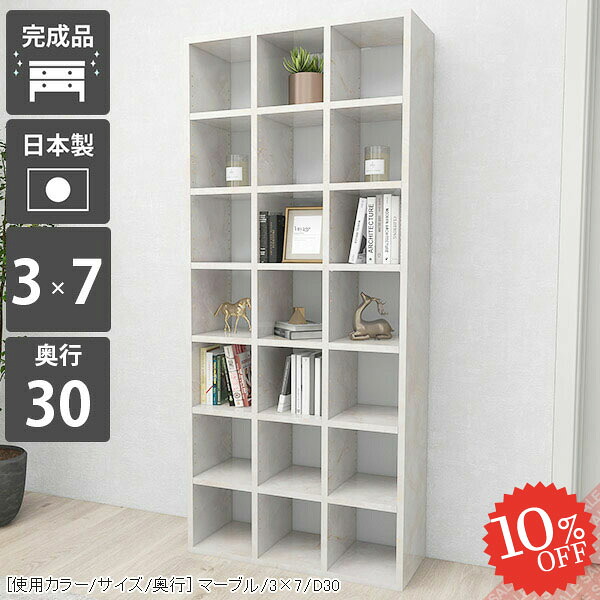 【2026年6月】百貨店大売り出しお得案内書まとめ 見逃し分かりやすい社会的運動等