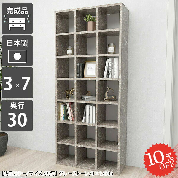 【2026年6月】百貨店大売り出しお得案内書まとめ 見逃し分かりやすい社会的運動等