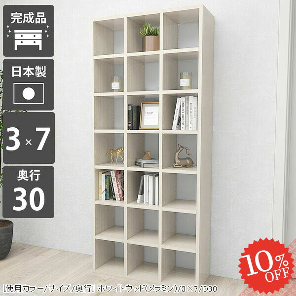【2026年6月】百貨店大売り出しお得案内書まとめ 見逃し分かりやすい社会的運動等