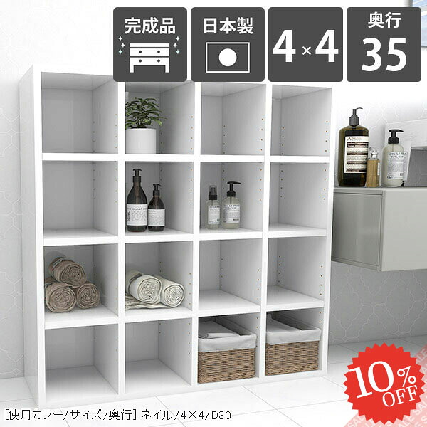 【2026年6月】百貨店大売り出しお得案内書まとめ 見逃し分かりやすい社会的運動等