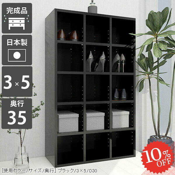 【2026年6月】百貨店大売り出しお得案内書まとめ 見逃し分かりやすい社会的運動等