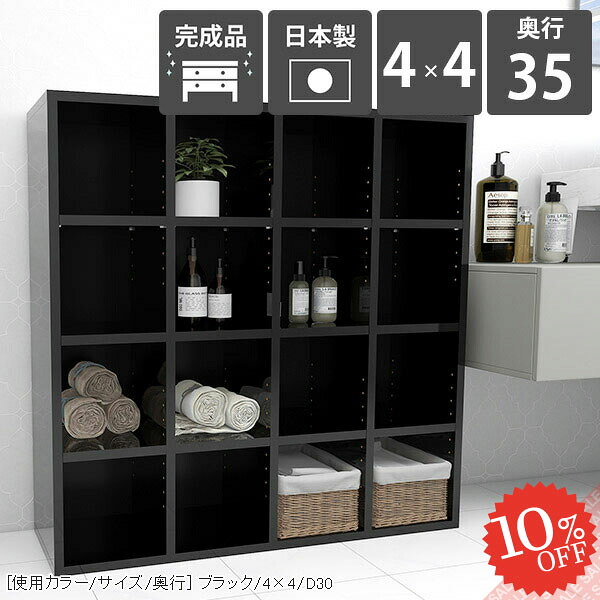 【2026年6月】百貨店大売り出しお得案内書まとめ 見逃し分かりやすい社会的運動等