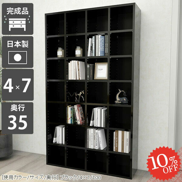 【2026年6月】百貨店大売り出しお得案内書まとめ 見逃し分かりやすい社会的運動等