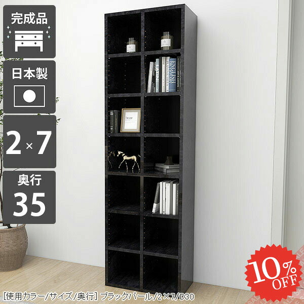 【2026年6月】百貨店大売り出しお得案内書まとめ 見逃し分かりやすい社会的運動等