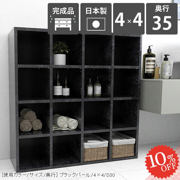 【2026年6月】百貨店大売り出しお得案内書まとめ 見逃し分かりやすい社会的運動等