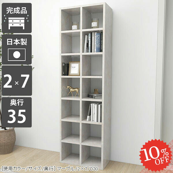 【2026年6月】百貨店大売り出しお得案内書まとめ 見逃し分かりやすい社会的運動等