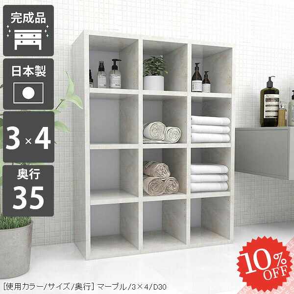 【2026年6月】百貨店大売り出しお得案内書まとめ 見逃し分かりやすい社会的運動等