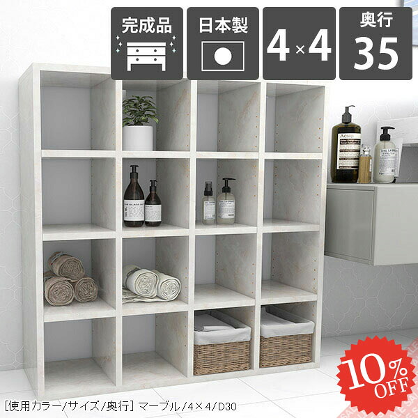 【2026年6月】百貨店大売り出しお得案内書まとめ 見逃し分かりやすい社会的運動等
