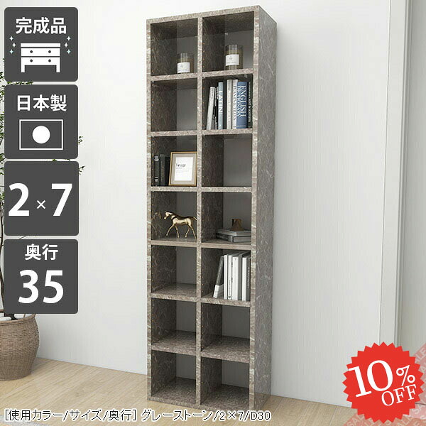【2026年6月】百貨店大売り出しお得案内書まとめ 見逃し分かりやすい社会的運動等