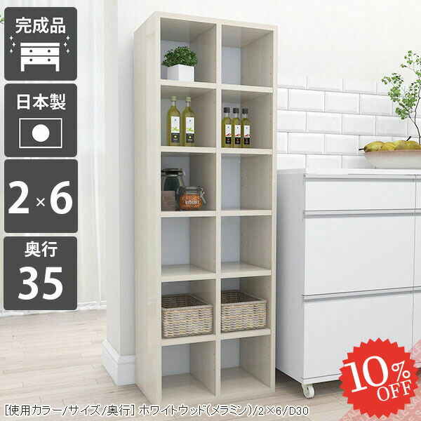 【2026年6月】百貨店大売り出しお得音沙汰まとめ 見逃し分かりやすい社会的運動等