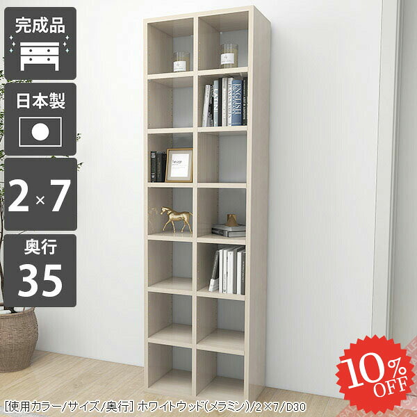 【2026年6月】百貨店大売り出しお得案内書まとめ 見逃し分かりやすい社会的運動等