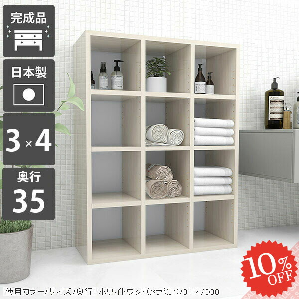 【2026年6月】百貨店大売り出しお得案内書まとめ 見逃し分かりやすい社会的運動等