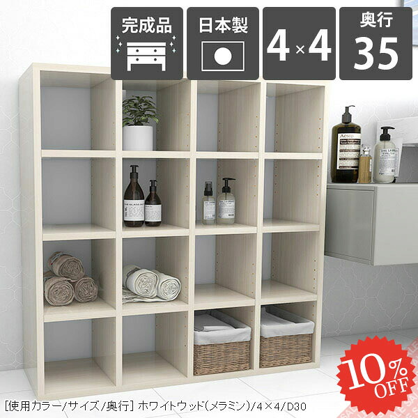 【2026年6月】百貨店大売り出しお得案内書まとめ 見逃し分かりやすい社会的運動等