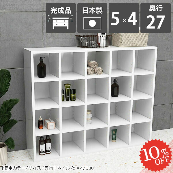 【2026年6月】百貨店大売り出しお得案内書まとめ 見逃し分かりやすい社会的運動等